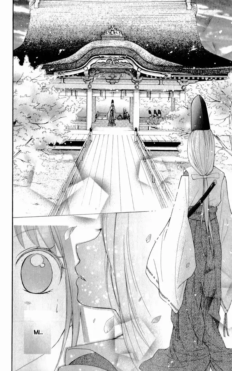 Ayakashi Hisen Chapter 18 17